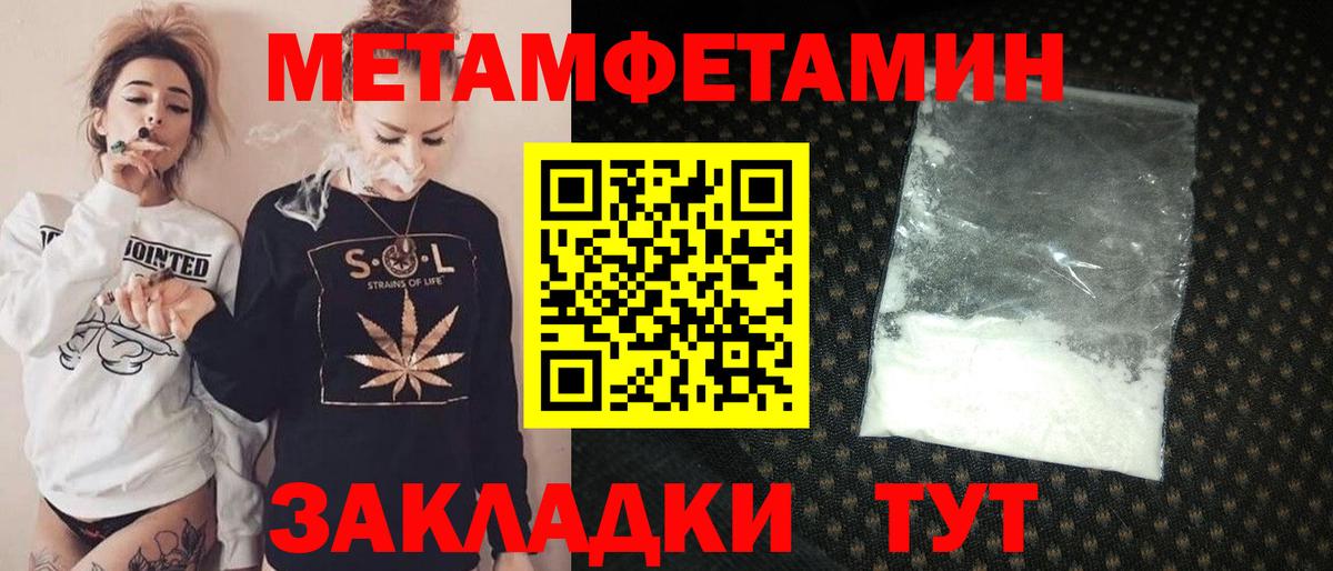 АМФЕТАМИН  Amphetamine 98%  Вход с VPN  Стерлитамак 