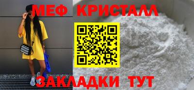 мескалин Бугуруслан