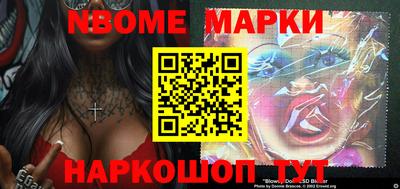мескалин Бугуруслан