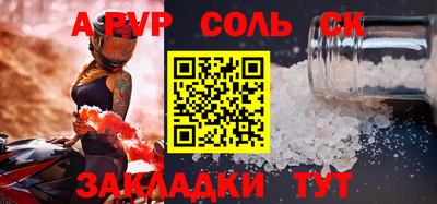 мескалин Бугуруслан