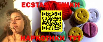 мескалин Бугуруслан