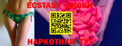 мескалин Бугуруслан