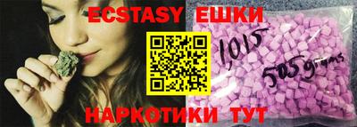 мескалин Бугуруслан