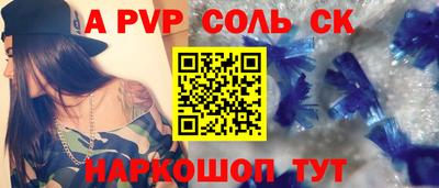 МДПВ Бузулук