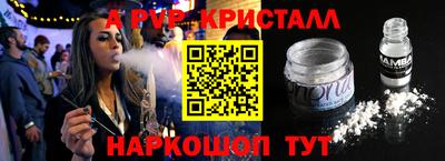 мескалин Бугуруслан