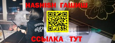 мескалин Бугуруслан