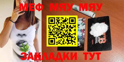мескалин Бугуруслан