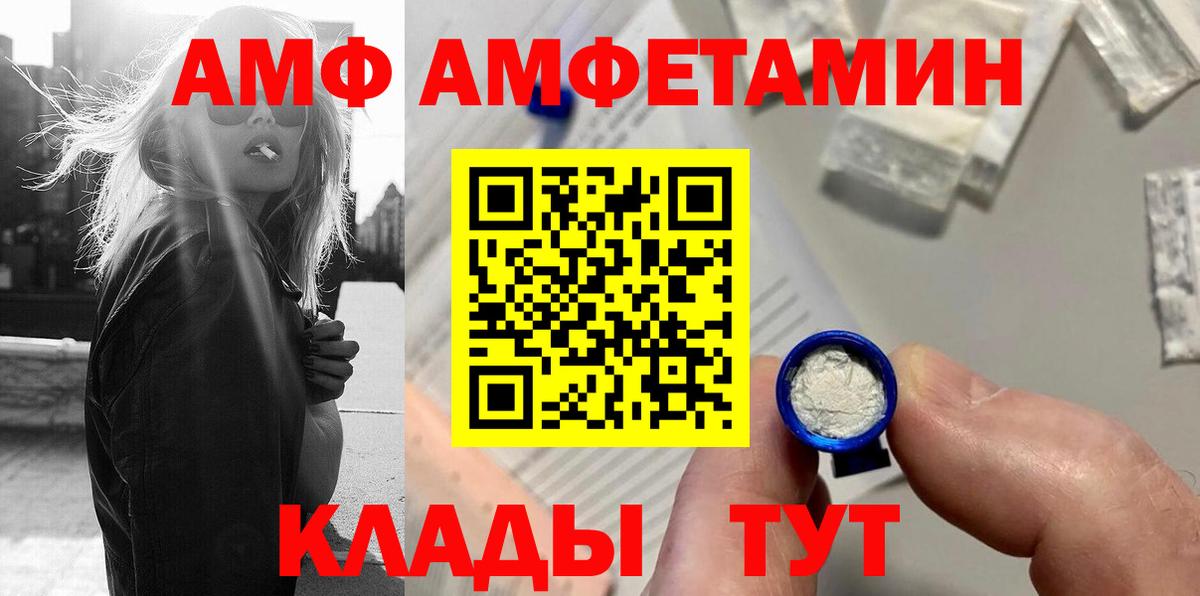 Стерлитамак  МЕТАМФЕТАМИН пудра  МЕТАМФЕТАМИН пудра  Вход с VPN 