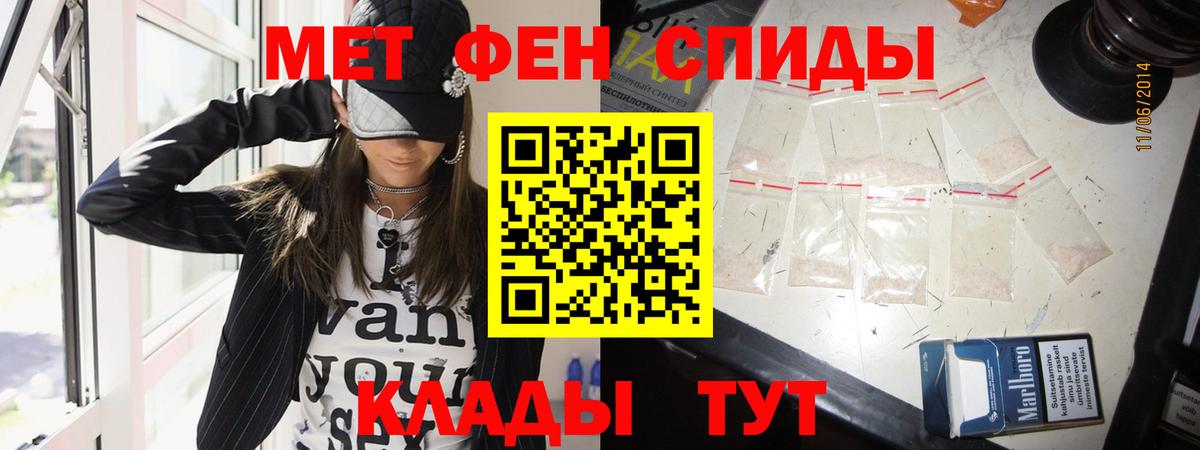 Первитин Декстрометамфетамин 99.9% Стерлитамак