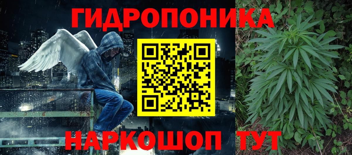 Марихуана семена Стерлитамак