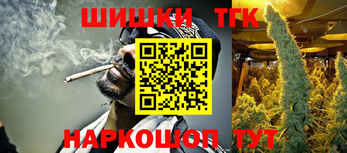 Стерлитамак  Конопля MAZAR  Каннабис AK-47  Конопля планчик  Бошки марихуана план  Вход с VPN 